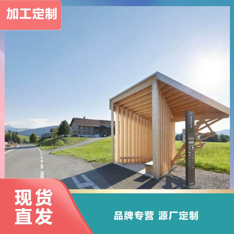 大型公交站台质量可靠本地生产商