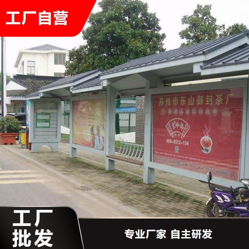 儋州市公交站台在线报价当地供应商