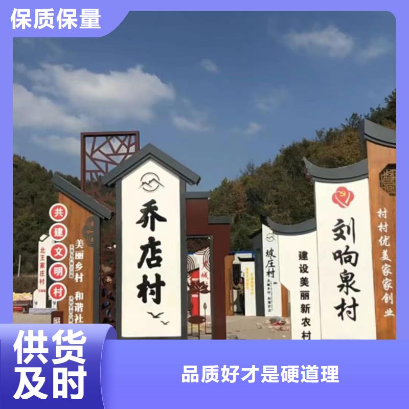 城镇乡村标识牌欢迎咨询同城厂家