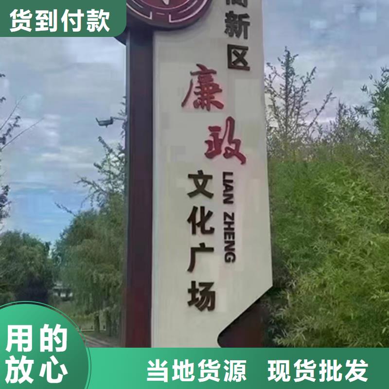 精美户外标识牌厂家直供质量无忧