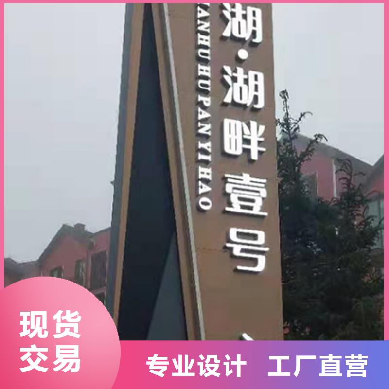 景区精神堡垒施工团队联系厂家