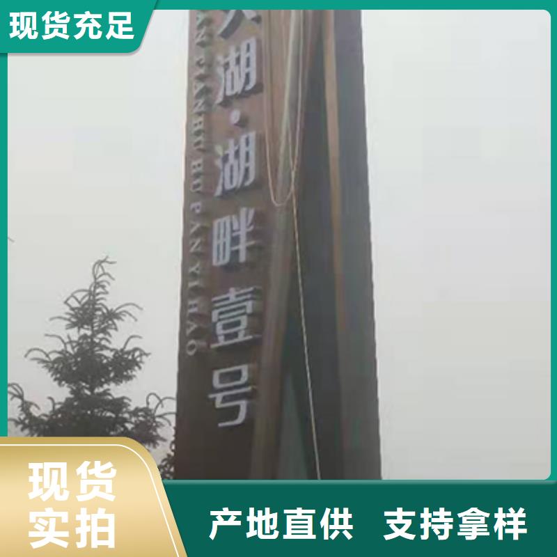 不锈钢精神堡垒价格合理同城制造商