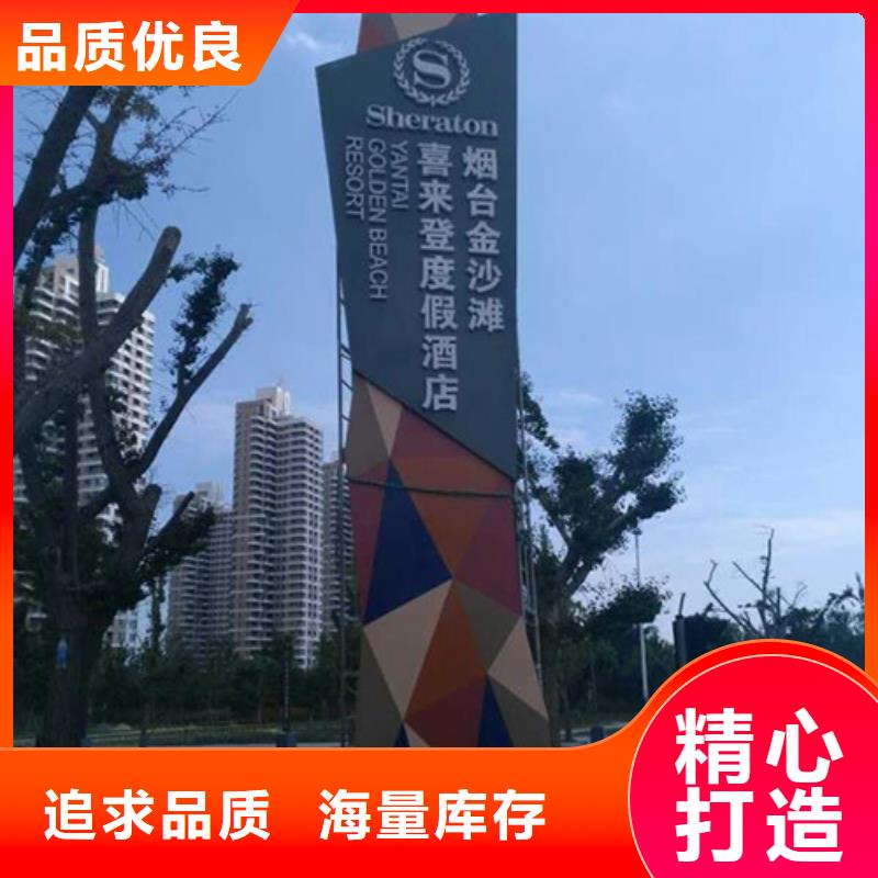 不锈钢精神堡垒质量放心附近生产厂家