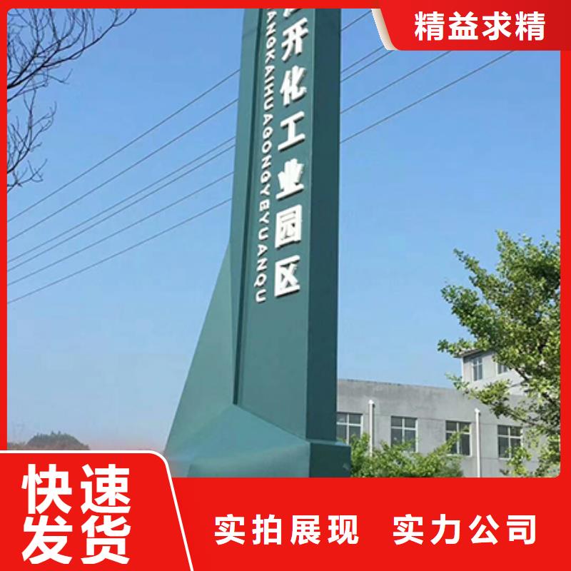 公园精神堡垒景观小品实体厂家当地生产商