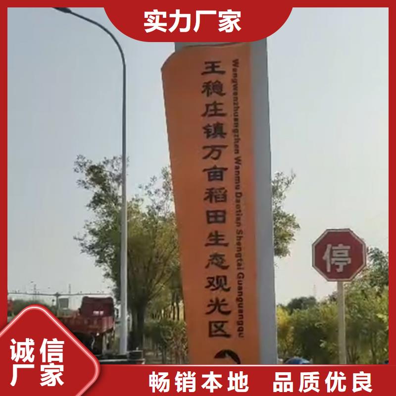 公园精神堡垒质量可靠产地采购