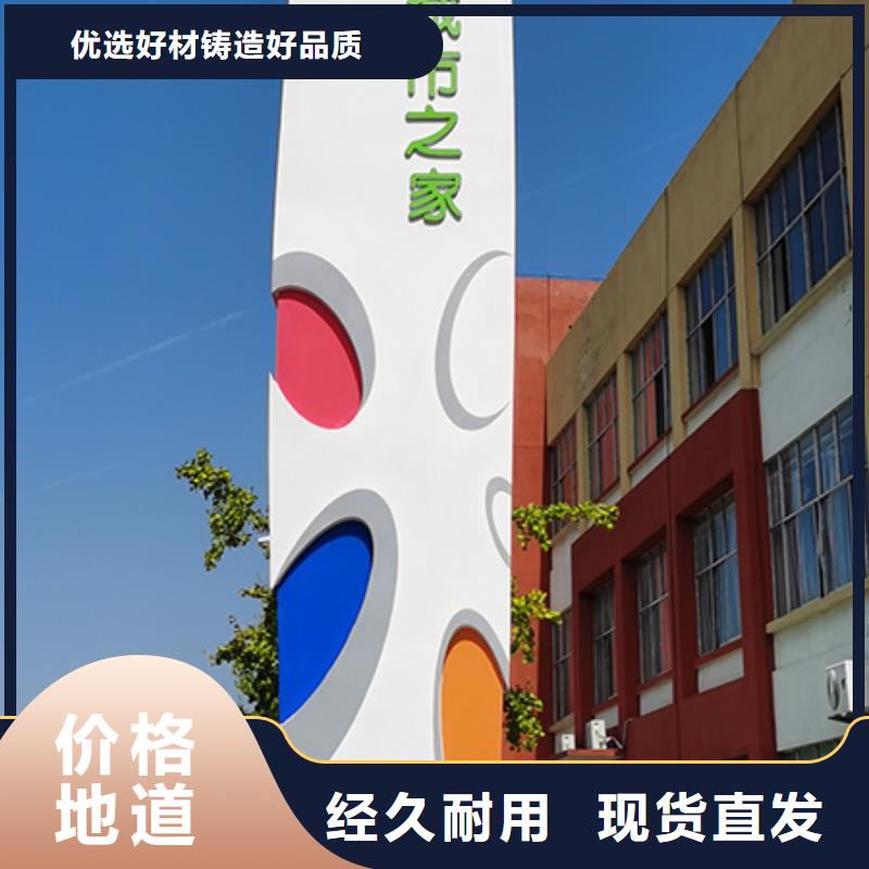 乡村雕塑精神堡垒厂家供应货品齐全