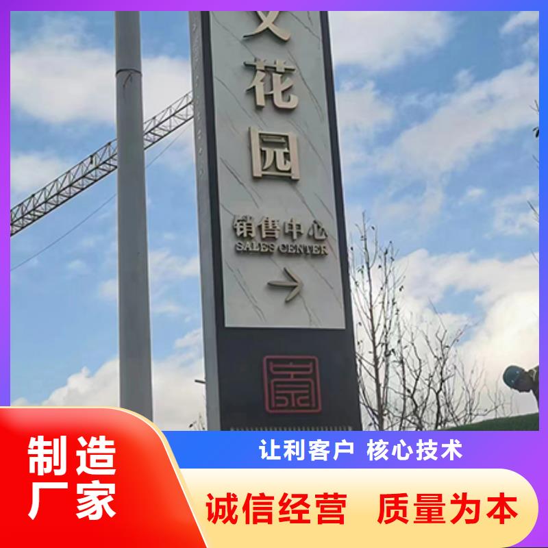 小区住宅精神堡垒源头厂家好品质选我们