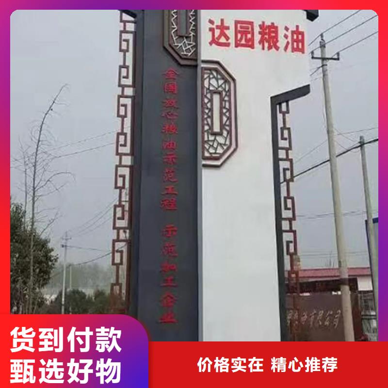 公园精神堡垒雕塑上门服务畅销当地