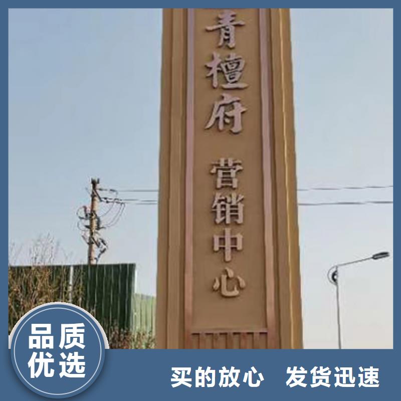 城镇雕塑精神堡垒厂家直供当地生产厂家