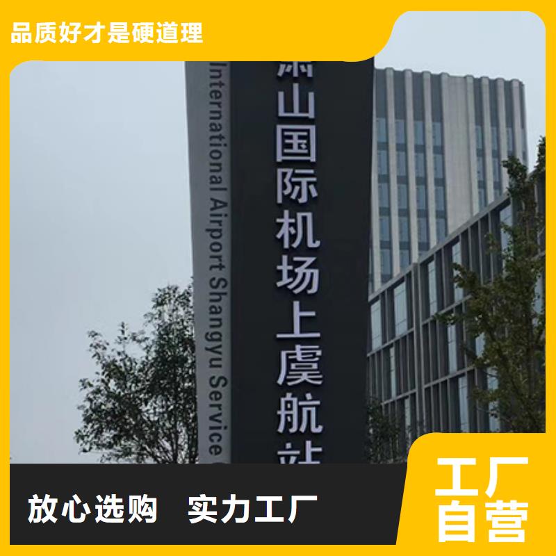 公园精神堡垒景观小品上门服务当地公司