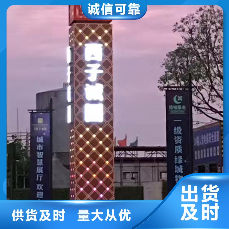 琼中县4S店精神堡垒标牌施工队伍自有厂家