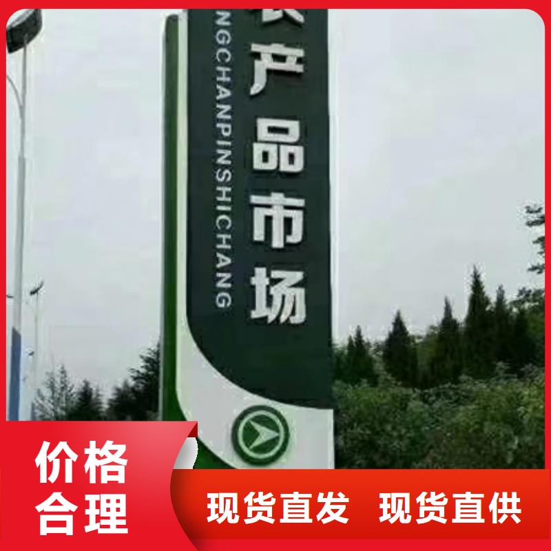 景区精神堡垒实力厂家工期短发货快