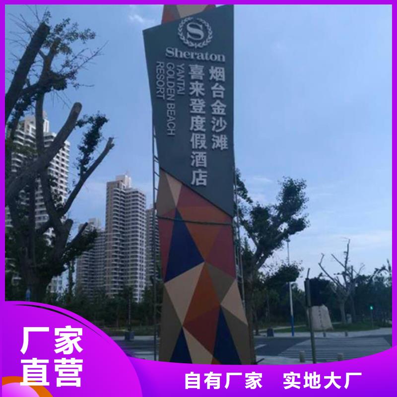 停车场精神堡垒本地厂家经久耐用