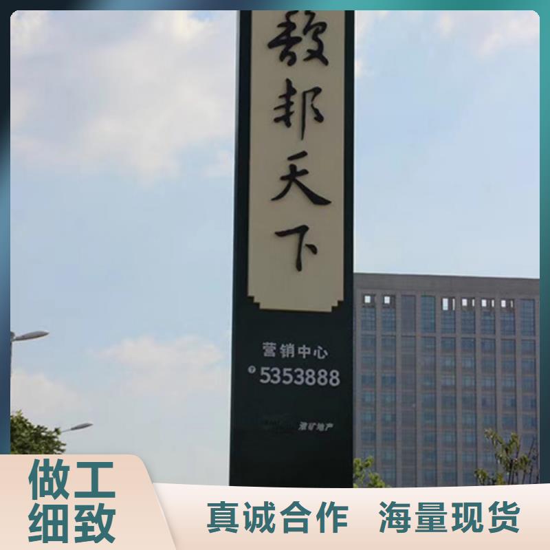 旅游景区精神堡垒支持定制从源头保证品质