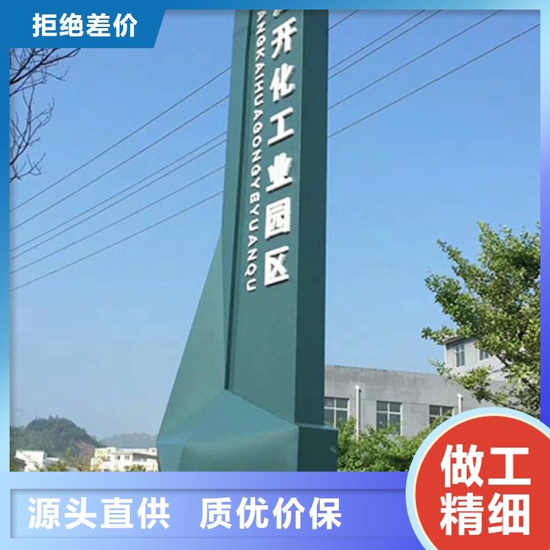 停车场精神堡垒畅销全国工艺成熟