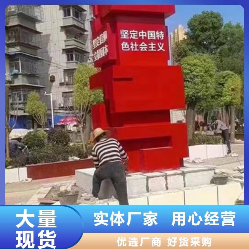 文明公园景观小品工厂直销质量无忧