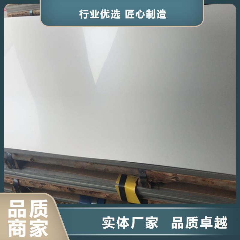 【不锈钢瓦楞板,【水槽排水不锈钢板】库存齐全厂家直供】同城生产商