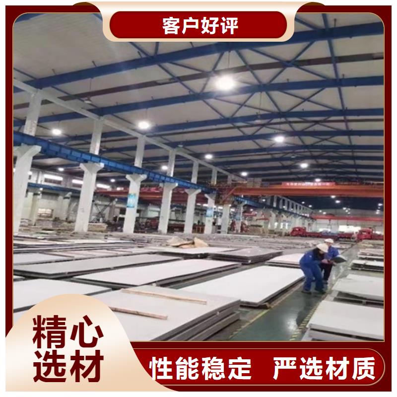 不锈钢瓦楞板【2507工业不锈钢板】产地工厂规格齐全实力厂家