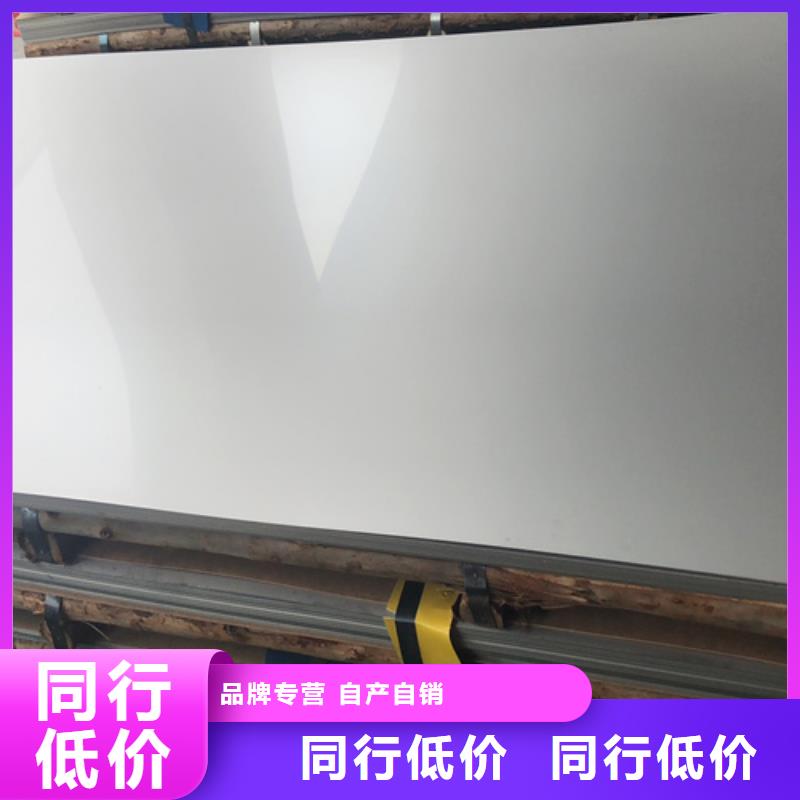 不锈钢瓦楞板不锈钢装饰管厂家直发极速发货