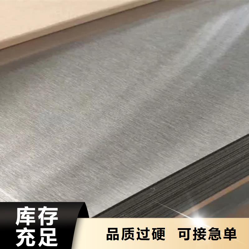 不锈钢瓦楞板【拉丝镜面不锈钢卷】用的放心本地品牌