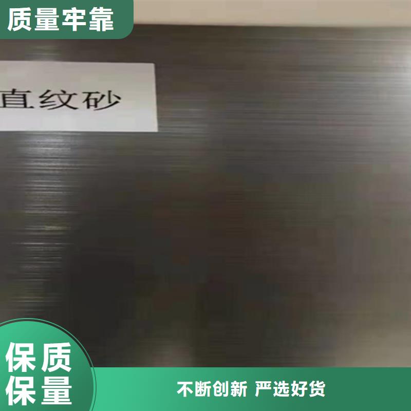 【不锈钢瓦楞板】【310S不锈钢花纹板】购买的是放心当地生产商