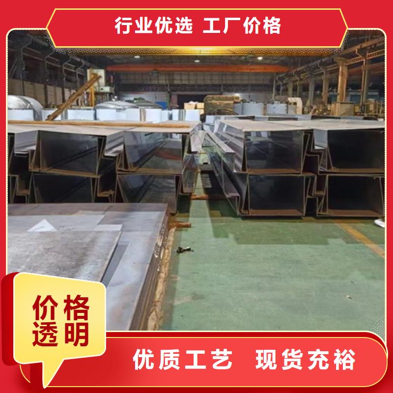 【不锈钢瓦楞板】_【304不锈钢天沟】满足客户所需诚信商家