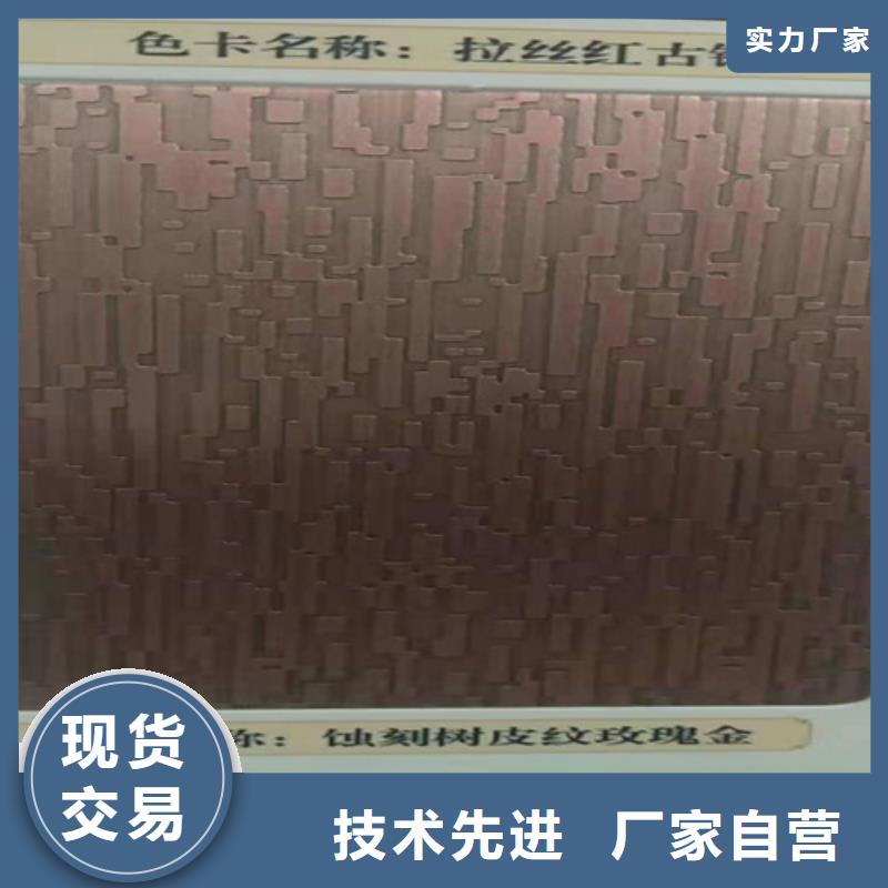 不锈钢彩板-不锈钢天沟随到随提拒绝伪劣产品