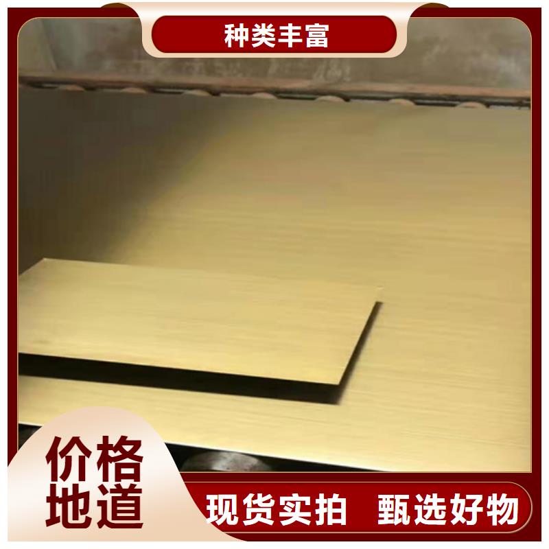 不锈钢彩板不锈钢卷板库存齐全厂家直供一件也发货