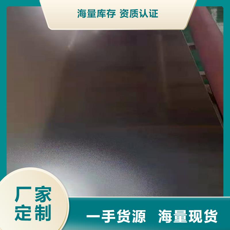 不锈钢彩板_【309S不锈钢卷】来图来样定制助您降低采购成本