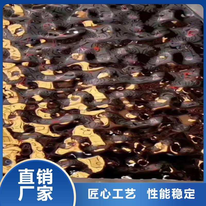 不锈钢彩板904L不锈钢板好产品价格低好货直销