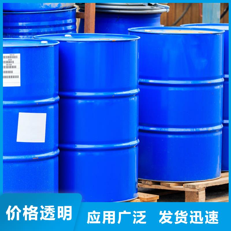 消泡剂_【【消泡剂GP330】】材质实在当地制造商