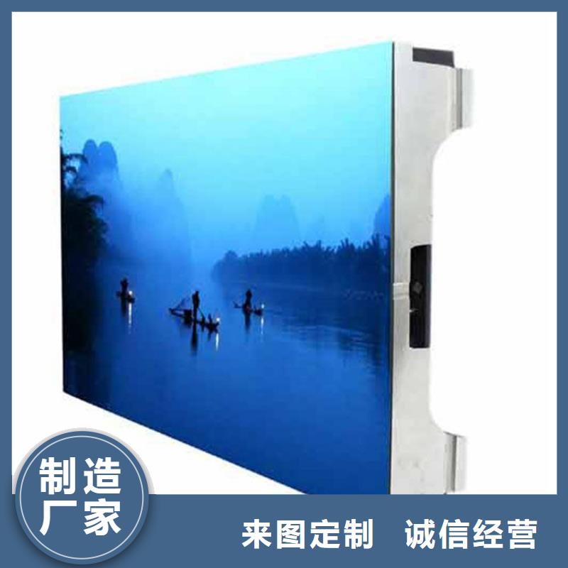 LED显示屏_【草坪灯】工期短发货快同城公司