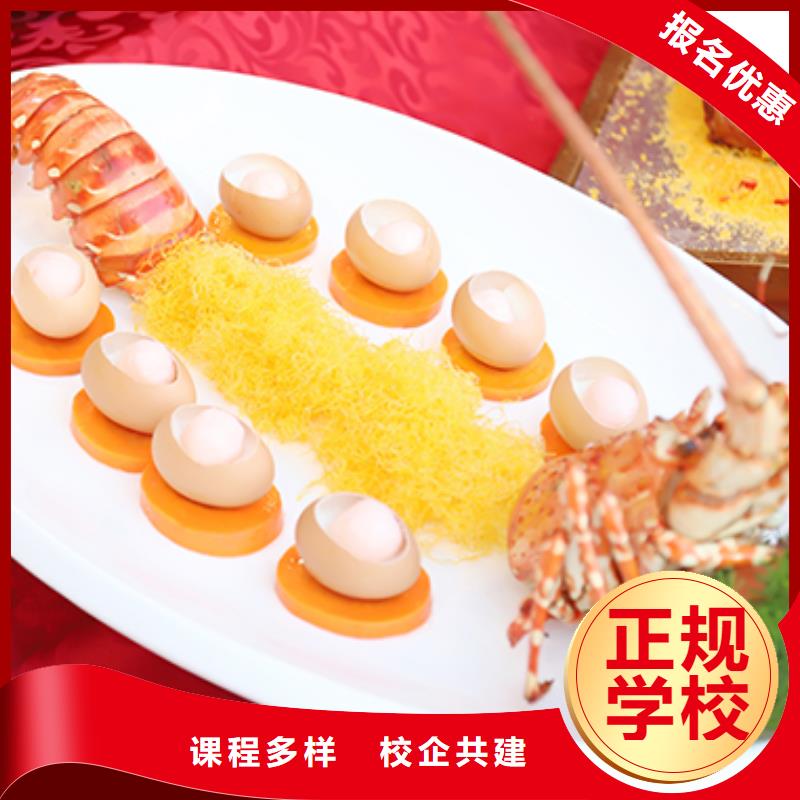 【餐饮培训】烹饪培训师资力量强老师专业