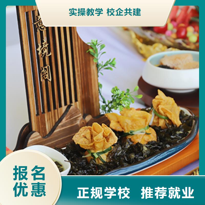 餐饮培训烹饪培训老师专业专业齐全