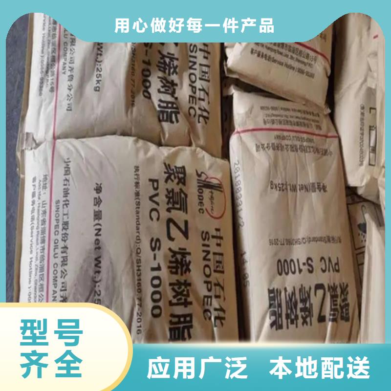 回收烷基糖苷支持大批量采购