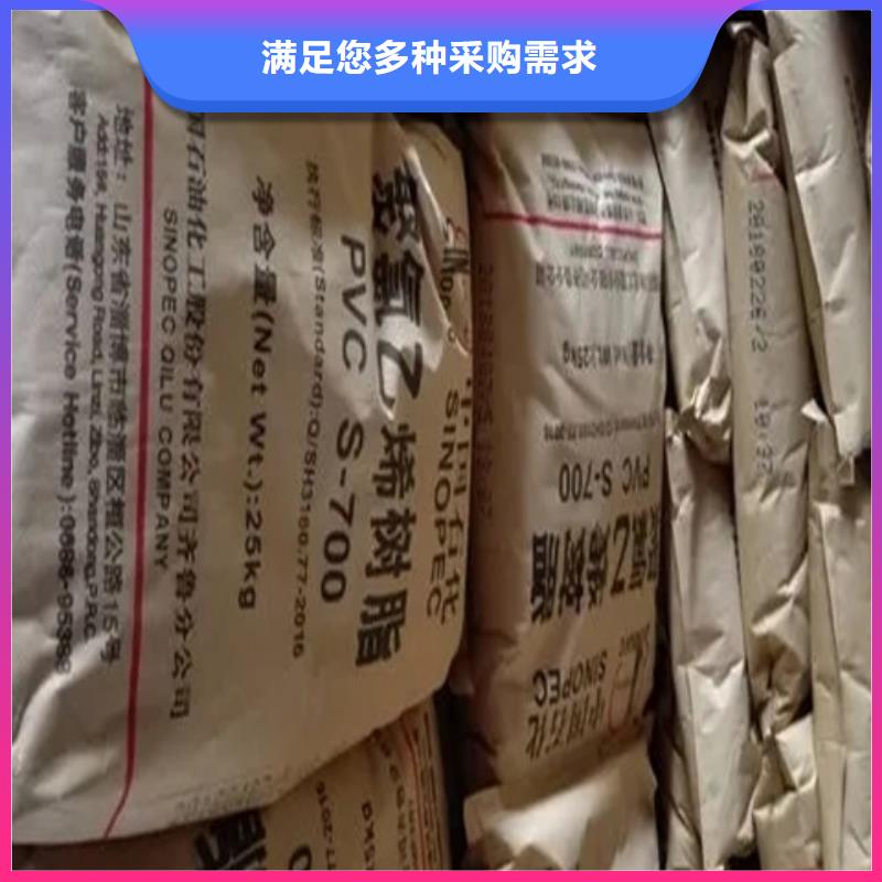 收购收购增韧剂本地高价收购本地生产商
