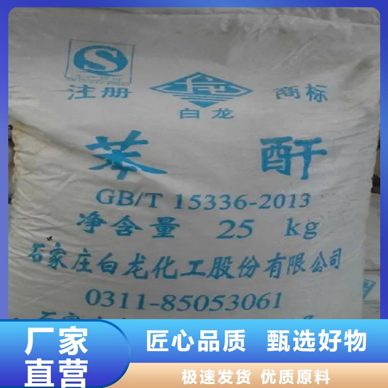 回收沙索蜡上门回收化工原料同城公司