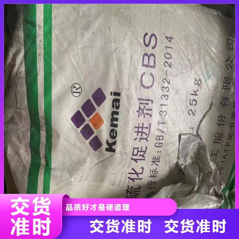 回收压敏胶质量不佳尽管来找我