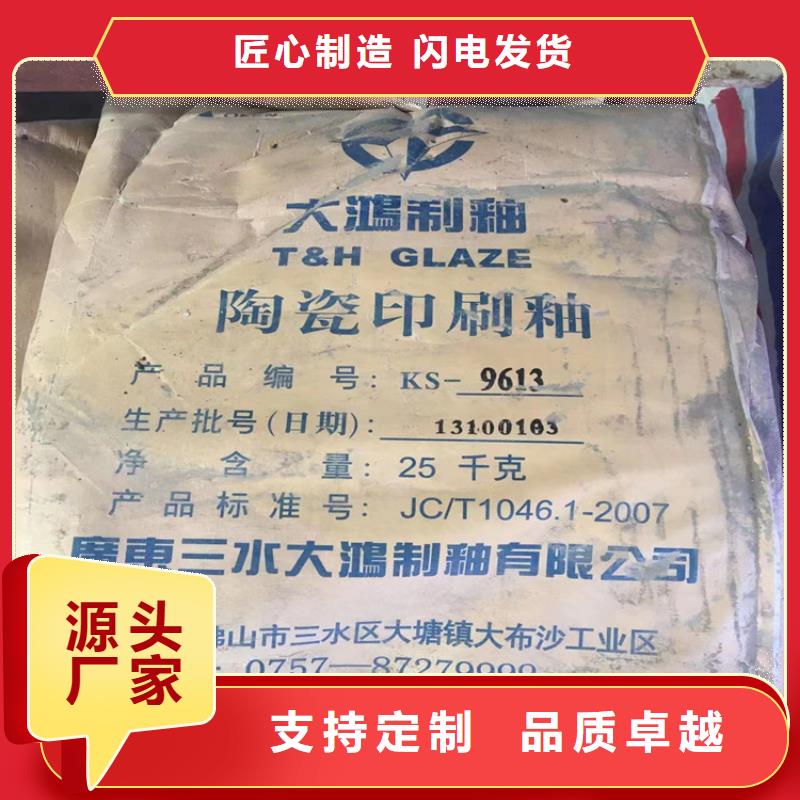 回收碳酸锌量少也做