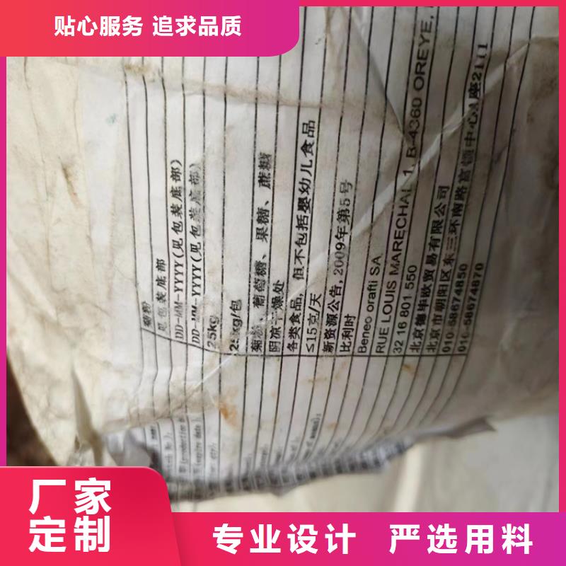 收购硒粉实体厂家大量现货