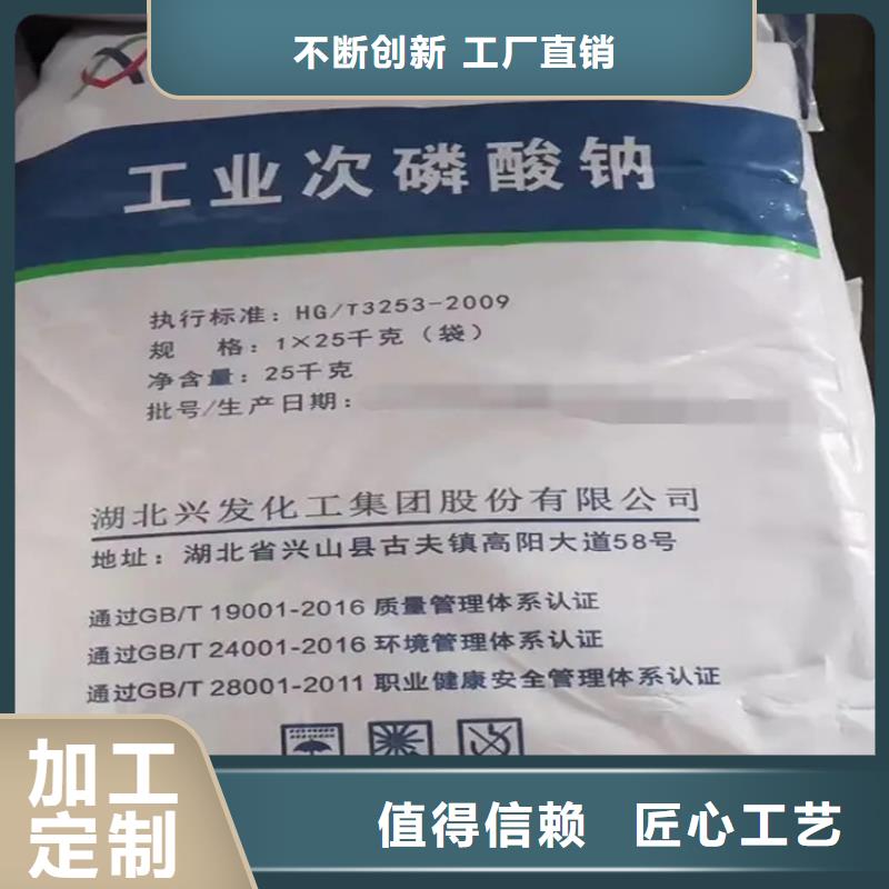 回收香精_回收日化原料选择大厂家省事省心从源头保证品质