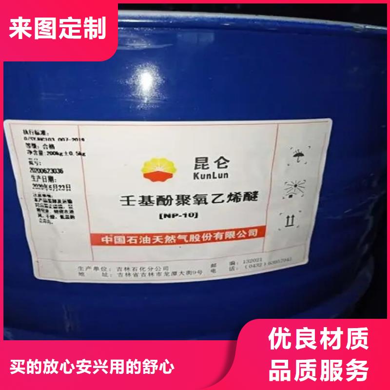 回收黑白料回收铂金水实体厂家支持定制懂您所需