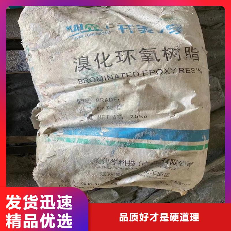 回收聚醚多元醇拥有核心技术优势当地生产厂家