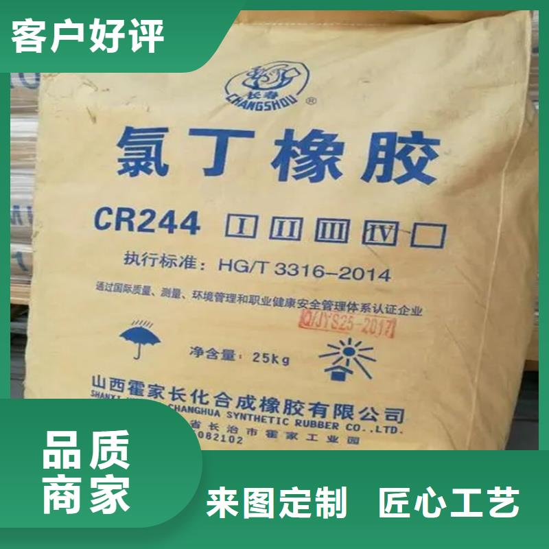 回收纤维素-化工原料回收来电咨询用的放心