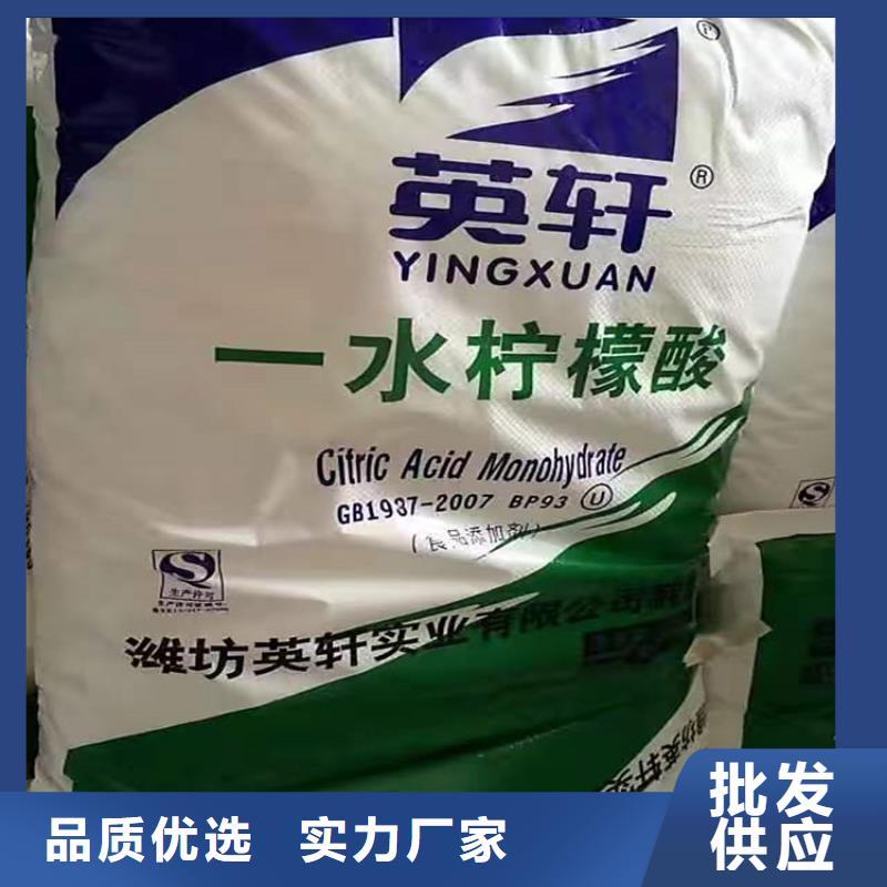 【回收食品添加剂回收锌粉快速发货】附近制造商