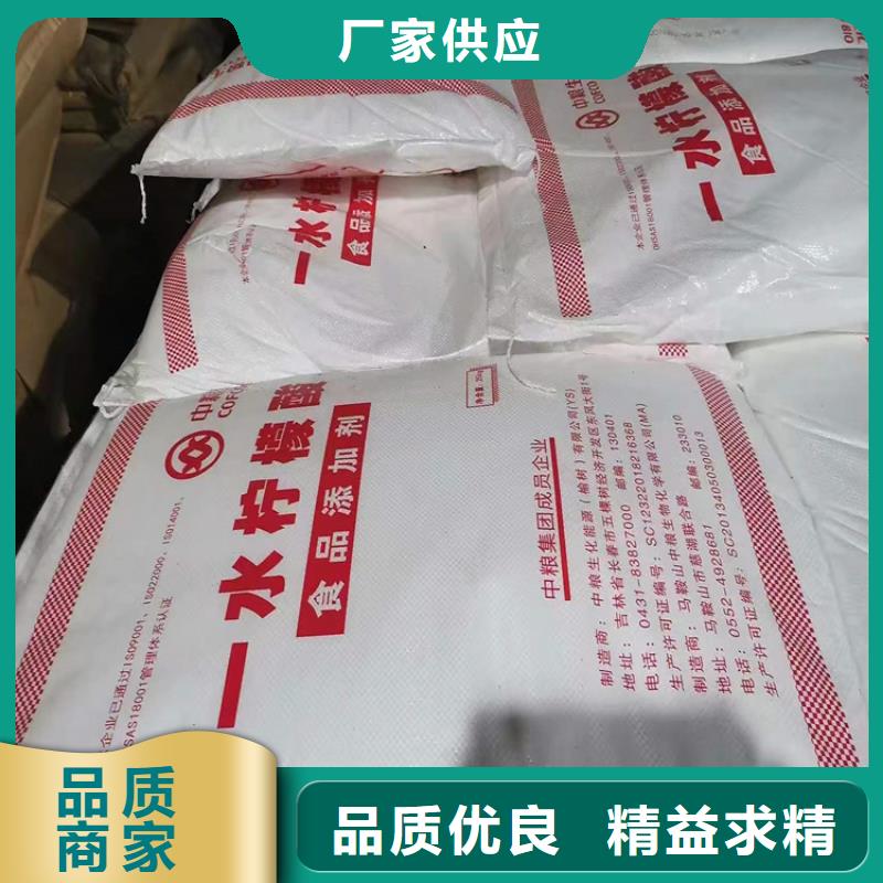 回收食品添加剂回收铂金水生产型当地经销商