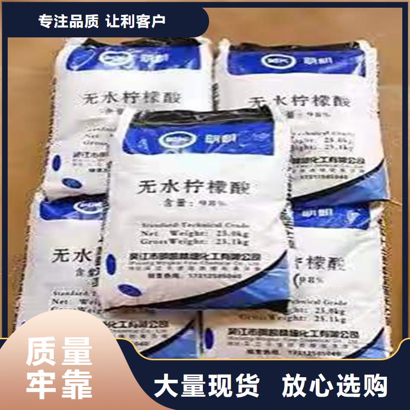 【回收食品添加剂】,聚丙烯回收实力商家供货稳定品质好才是硬道理