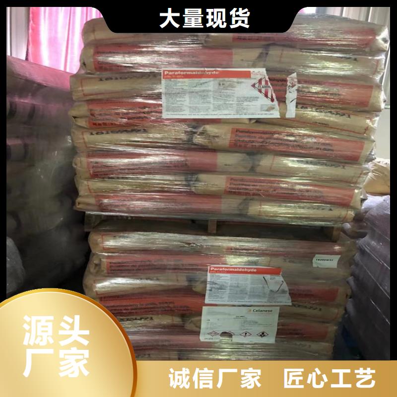 【回收食品添加剂回收聚醚0中间商差价】同城供应商