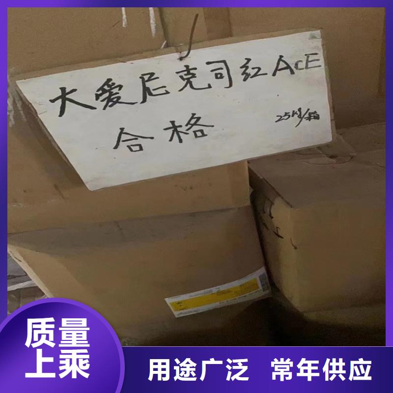 回收食品添加剂收购电池原料经验丰富品质可靠附近生产商