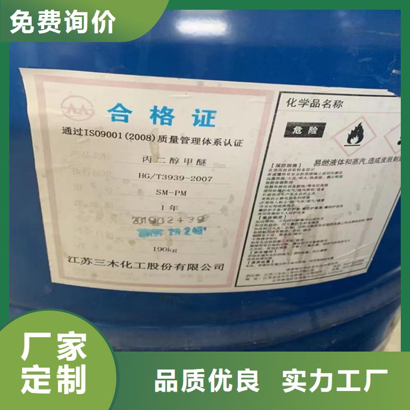 【回收食品添加剂回收溶剂一件也发货】当地品牌
